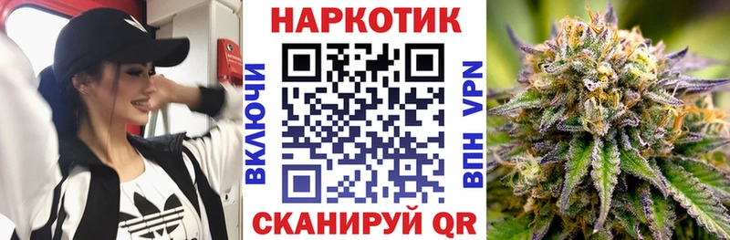 Наркота Астрахань Каннабис  МЕФ  КЕТАМИН  Галлюциногенные грибы  ГАШ  А ПВП 