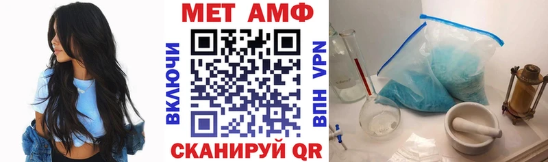 Амфетамин Premium  Астрахань 