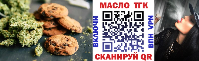 хочу   МЕГА   Еда ТГК марихуана  Астрахань 