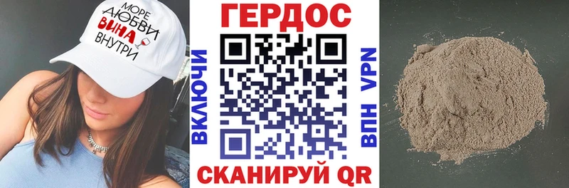 купить   Астрахань  Героин VHQ 