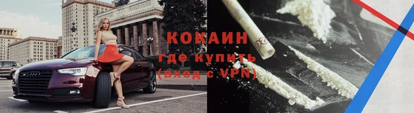 тгк Балахна