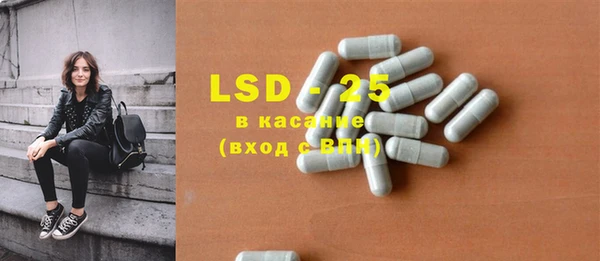 тгк Балахна