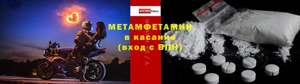 spice Балабаново