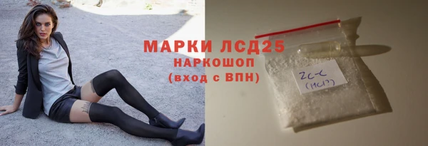 тгк Балахна