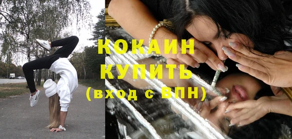тгк Балахна