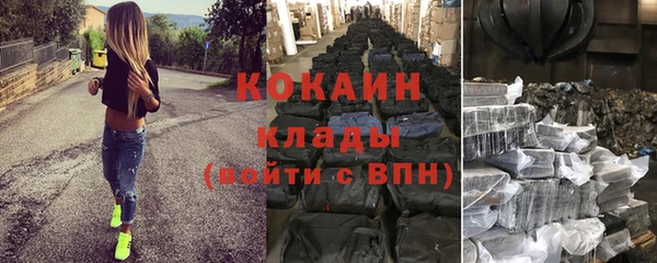 тгк Балахна