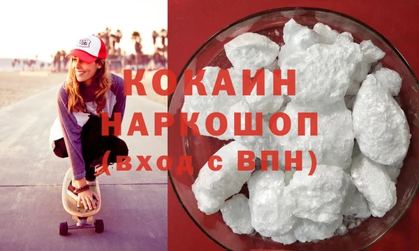 тгк Балахна