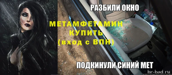 spice Балабаново