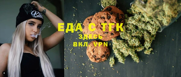 тгк Балахна