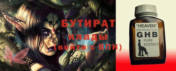 марихуана Баксан