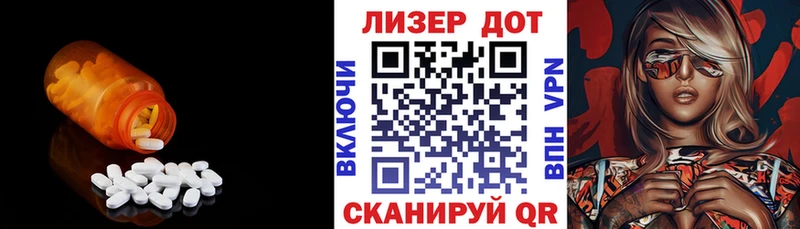 Лсд 25 экстази кислота  darknet телеграм  Астрахань 