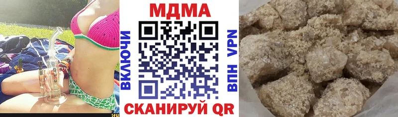 МДМА молли  как найти наркотики  Астрахань 