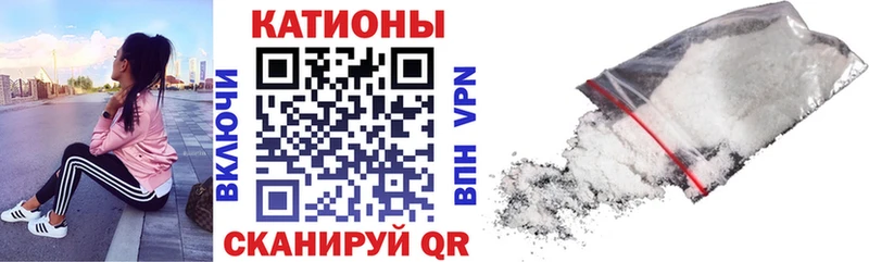 что такое   площадка официальный сайт  МЯУ-МЯУ mephedrone  Астрахань  МЕГА зеркало 