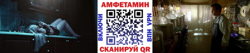 Первитин Methamphetamine  где купить   гидра tor  Астрахань 