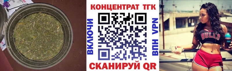 ТГК гашишное масло  Астрахань 